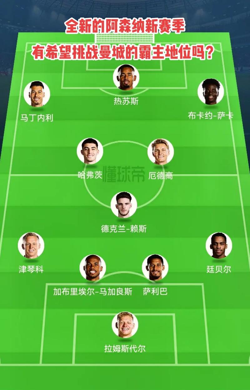 [中超]第13轮：上海海港1-1山东泰山 集锦