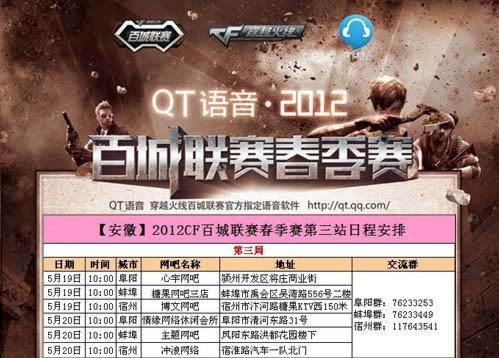 我们的电脑只适合玩LOL - 职业《Valorant》选手再次抱怨设备过时