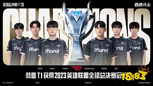 【战报】2025LPL春季赛3月19日综述，EDG 2-0 ES JDG 2-0 LNG