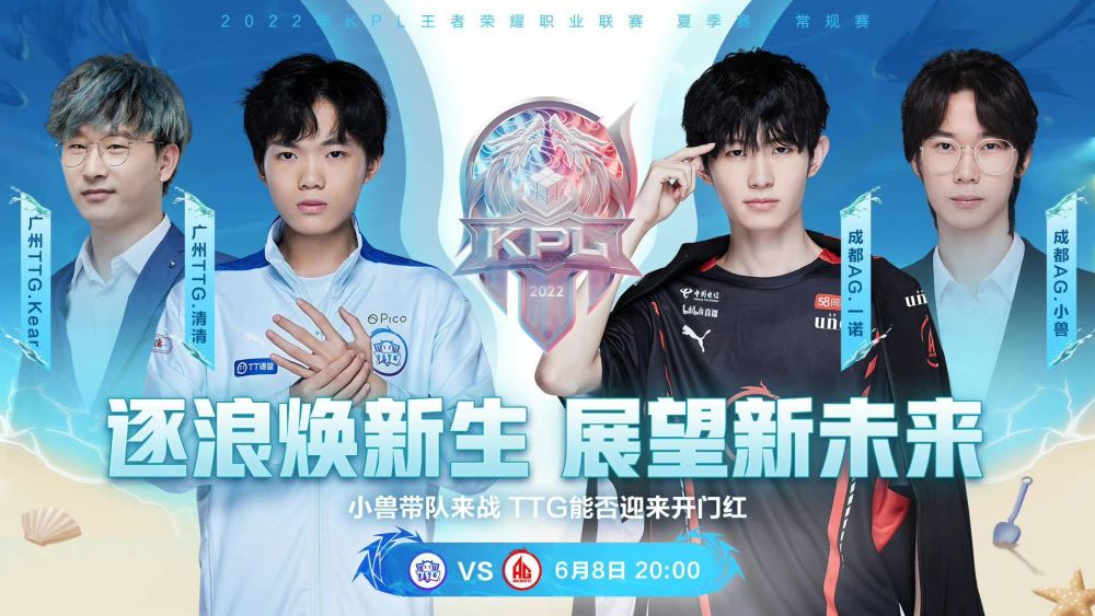 德玛西亚杯 JD Gaming 小组赛活动预览： JD Gaming 将对阵 BL， ThunderTalk Gaming 和 Team WE