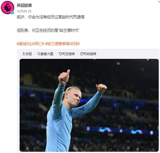 轴次序