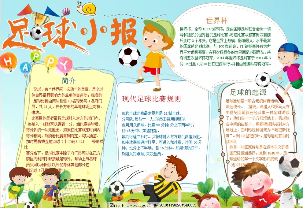 应区分外